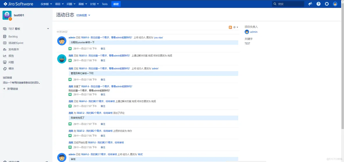 容器指南之自定义 jira 容器镜像_Jira 9.4_05